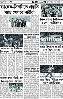 Page-7