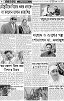 Page-08