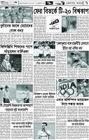 Page-7
