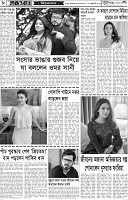 Page-08