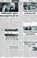 Page-10