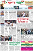 প্রথম পাতা