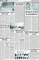 Page-11