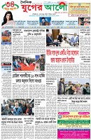 প্রথম পাতা