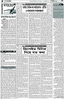 Page-4