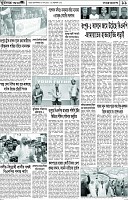 Page-11