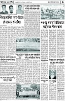 Page-9