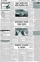 Page-2