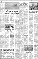 Page-06