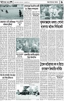 Page-9