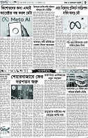 Page-5
