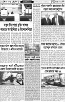 Page-10