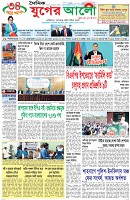 প্রথম পাতা