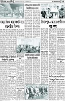 Page-11