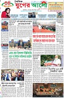 প্রথম পাতা
