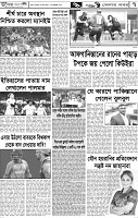 Page-7