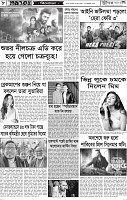 Page-8