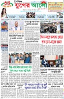 প্রথম পাতা