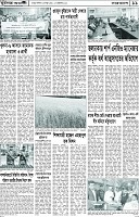 Page-11