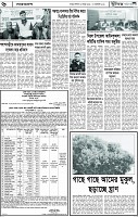 Page-06