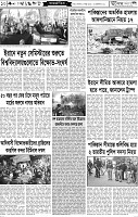 Page-10