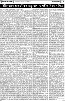 Page-11
