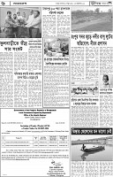 Page-06
