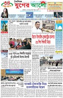 প্রথম পাতা