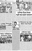 Page-7