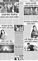 Page-08