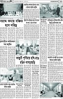 Page-11
