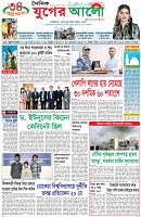প্রথম পাতা