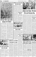 Page-06