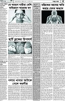 Page-5