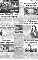 Page-08