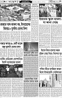 Page-10