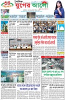 প্রথম পাতা