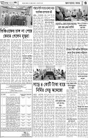 Page-03