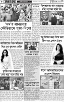 Page-08