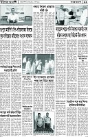 Page-11