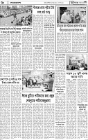 Page-06