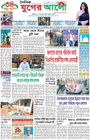 প্রথম পাতা