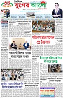 প্রথম পাতা