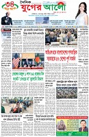 প্রথম পাতা