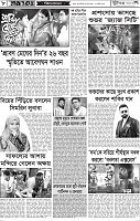 Page-08