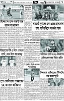 Page-7