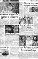 Page-8