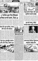 Page-10