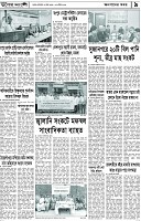 Page-9