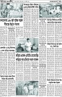 Page-11